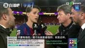 加维预测阿根廷是世界杯夺冠热门:只要梅西在,他们就是最强的